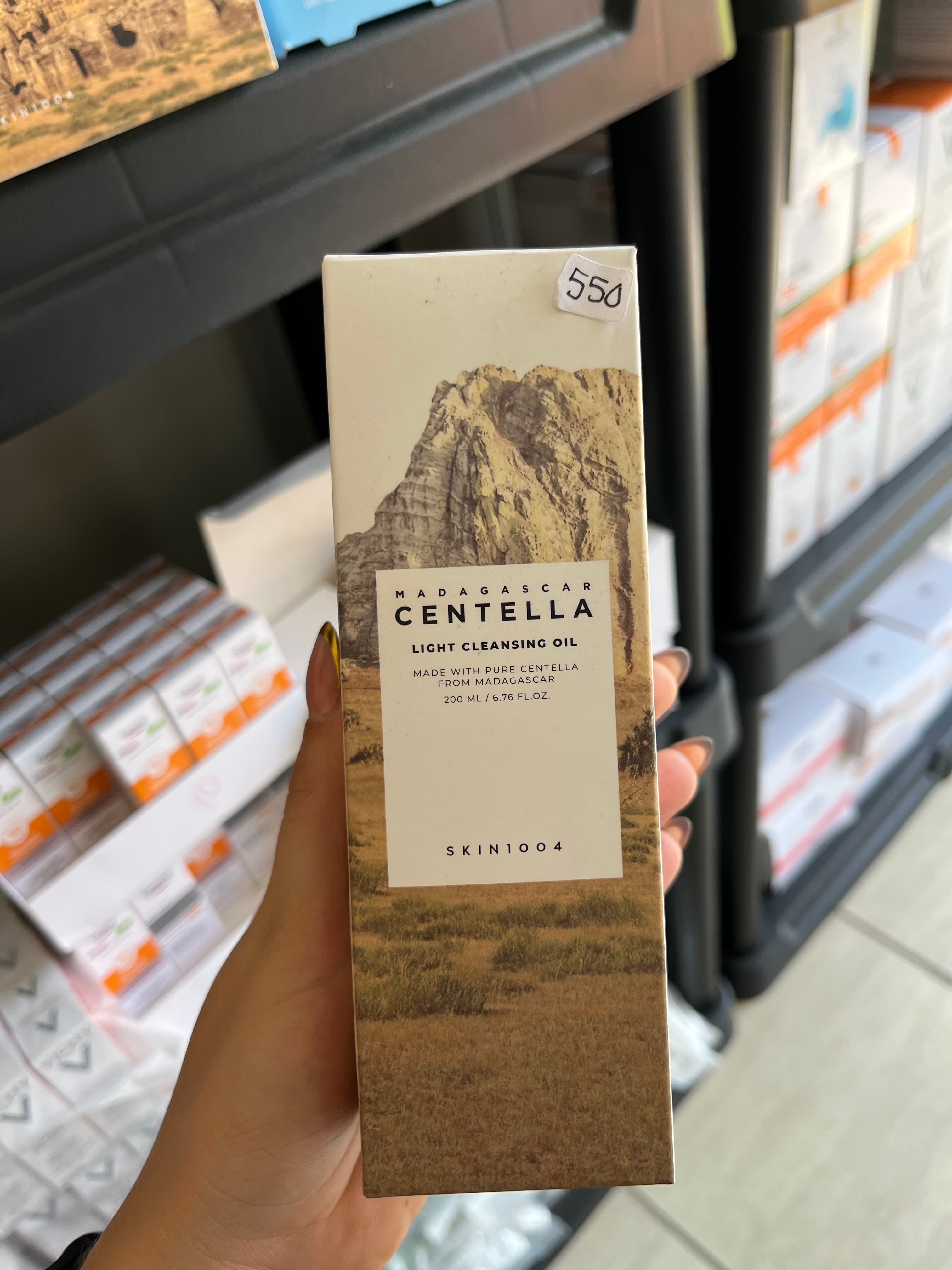 Ligth cleansing oil de CENTELLA